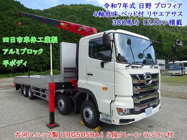 HINO / PROFIA