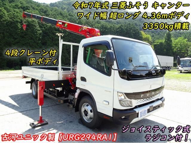 MITSUBISHI / CANTER