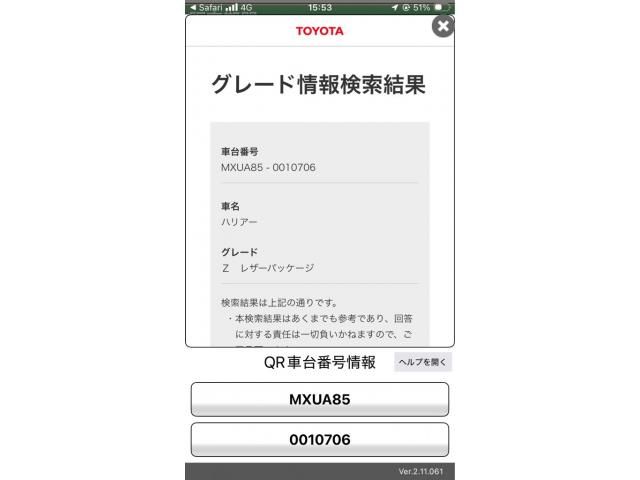 TOYOTA / HARRIER 4WD