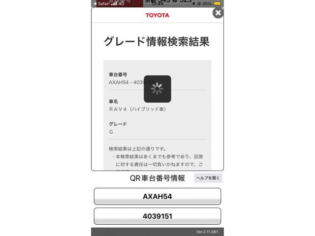 TOYOTA / RAV4 HYBRID 4WD