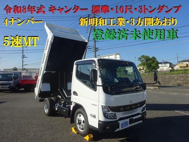MITSUBISHI / CANTER