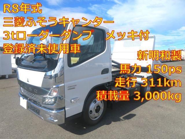 Japanese used car Ref# 1685252 MITSUBISHI / CANTER