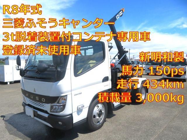 MITSUBISHI / CANTER