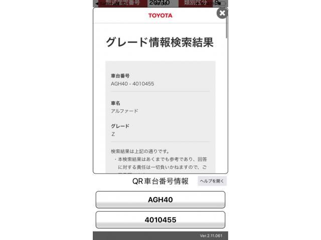 TOYOTA / ALPHARD