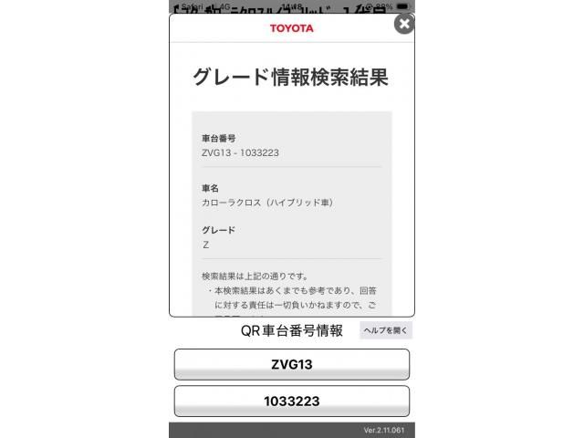 TOYOTA / COROLLA CROSS HYBRID