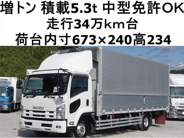 ISUZU / FORWARD
