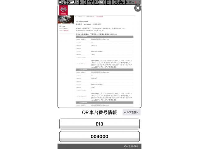 NISSAN / NOTE