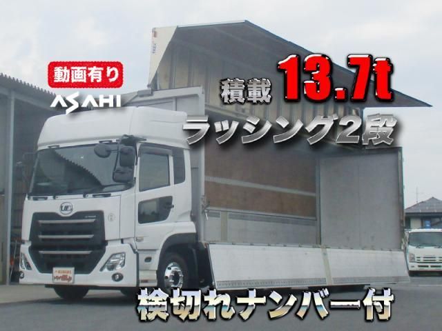Japanese used car Ref# 1687306 NISSAN DIESEL / Quon