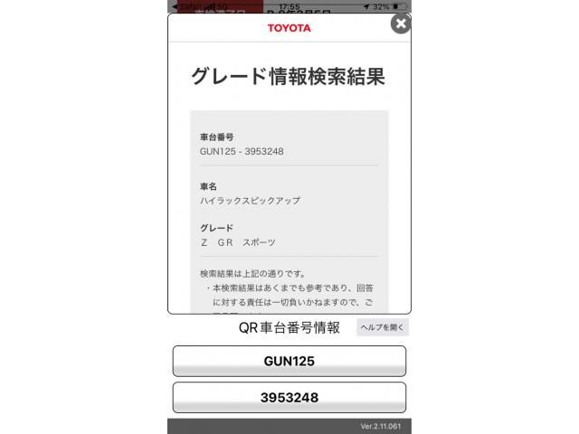 TOYOTA / ハイラックストラック４Ｄ