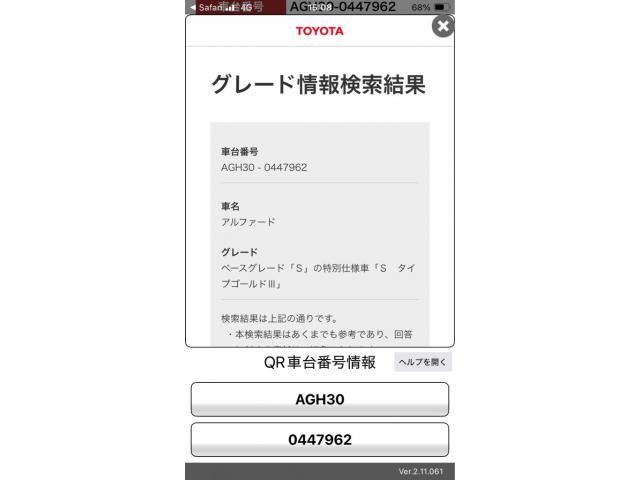 TOYOTA / ALPHARD