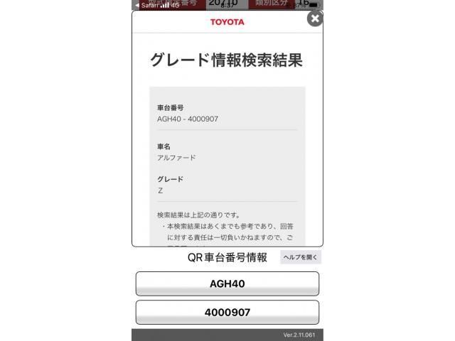 TOYOTA / ALPHARD