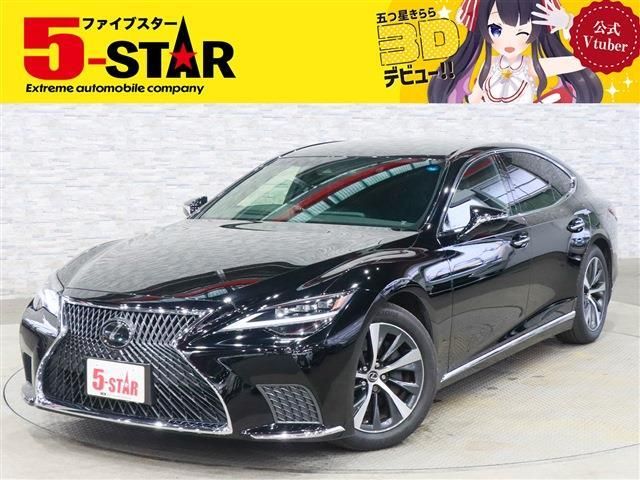 TOYOTA / LEXUS LS500