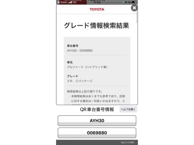 TOYOTA / ALPHARD hybrid 4WD