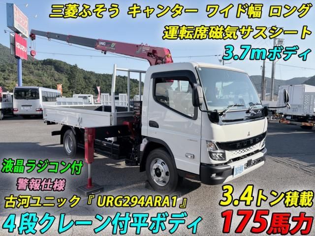 MITSUBISHI / CANTER