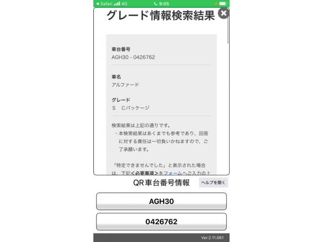 TOYOTA / ALPHARD
