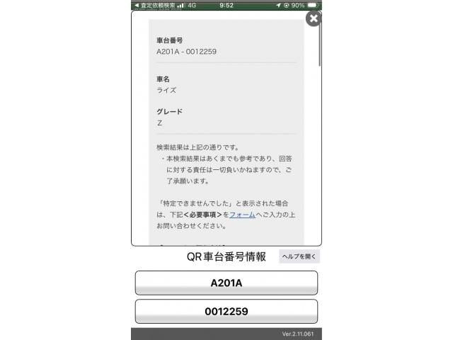 TOYOTA / RAIZE