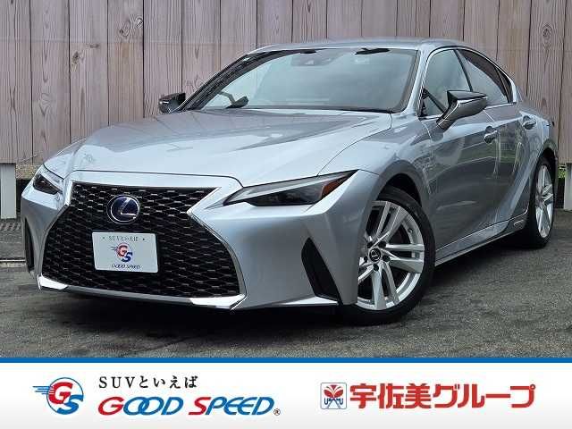 TOYOTA / LEXUS IS300h
