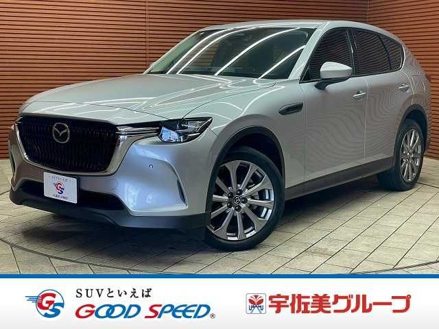 MAZDA / CX-60