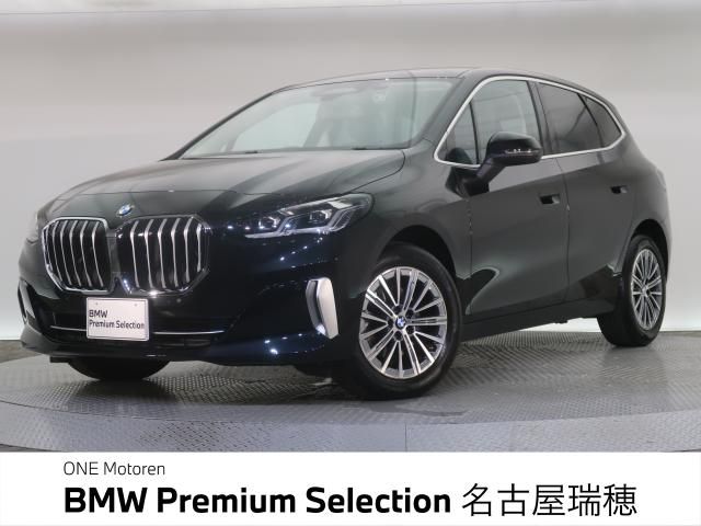 BMW / BMW 2series Active Tourer