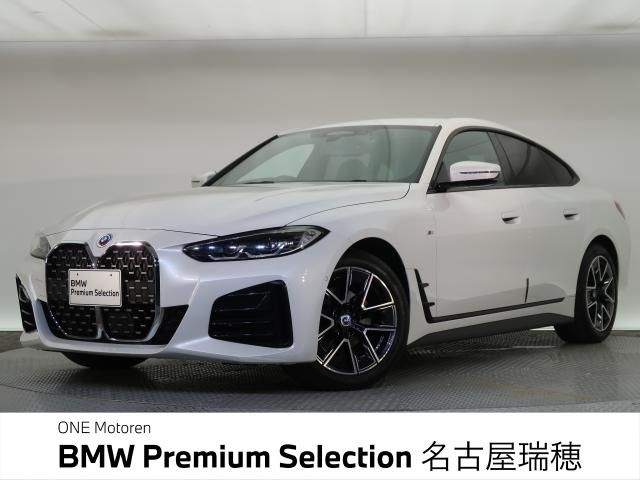 BMW / BMW 4series Gran coupe
