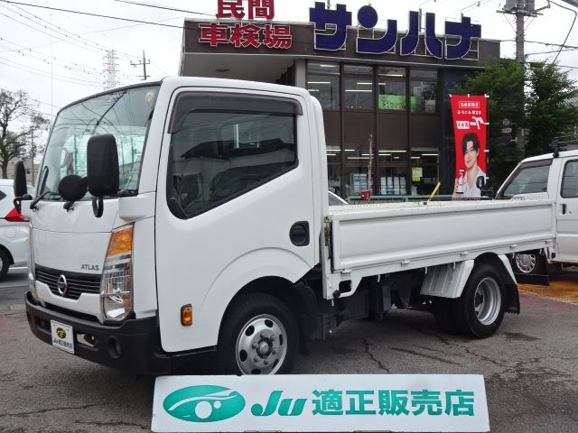 NISSAN / ATLAS