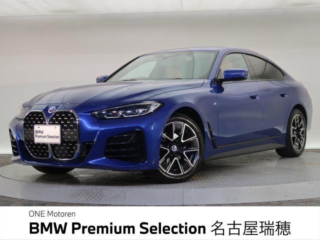 BMW / BMW 4series Gran coupe