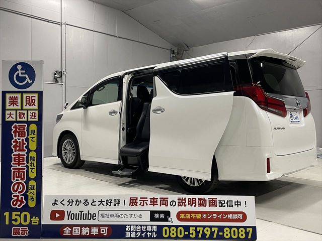 TOYOTA / ALPHARD