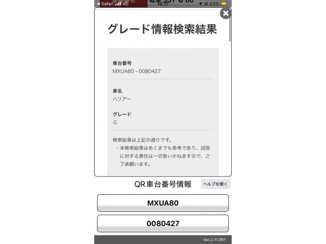 TOYOTA / HARRIER 2WD