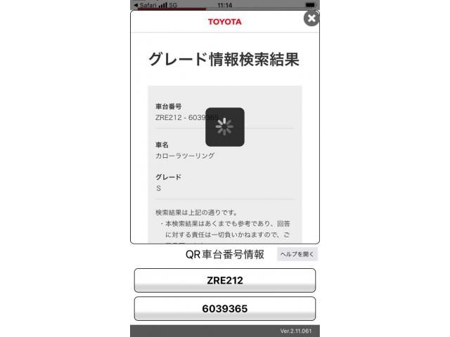 TOYOTA / COROLLA TOURING