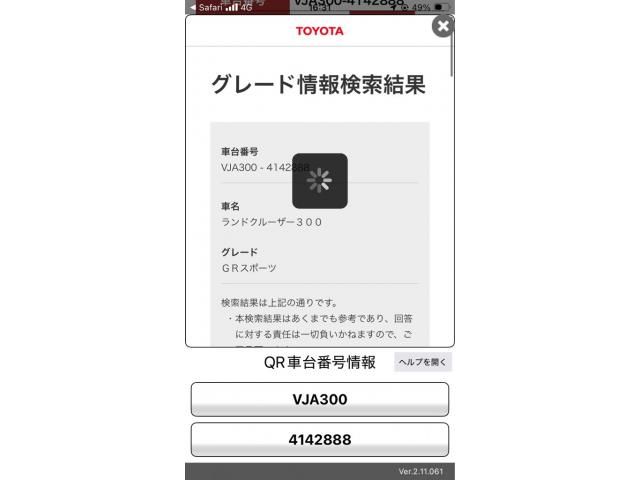 TOYOTA / LANDCRUISER wagon