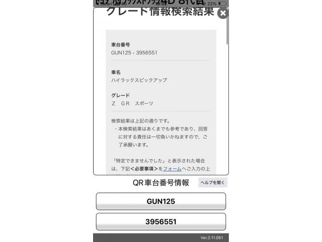 TOYOTA / ハイラックストラック４Ｄ