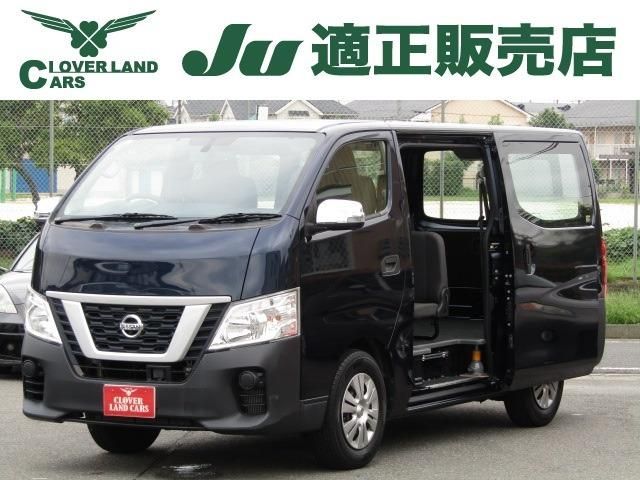 NISSAN / NV350 CARAVAN