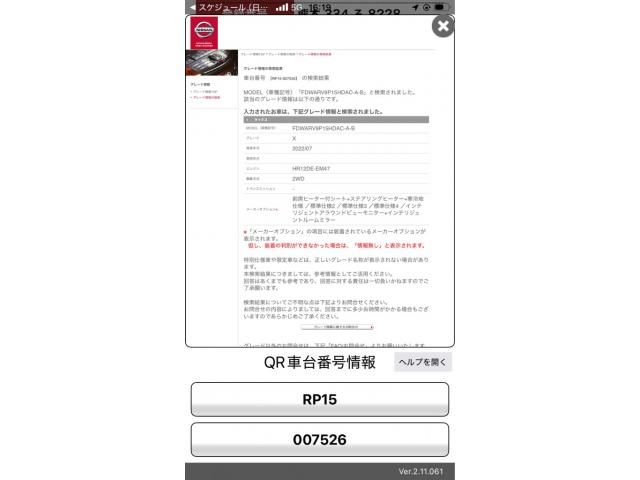 NISSAN / KICKS