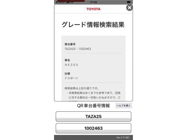 TOYOTA / LEXUS NX350 AWD