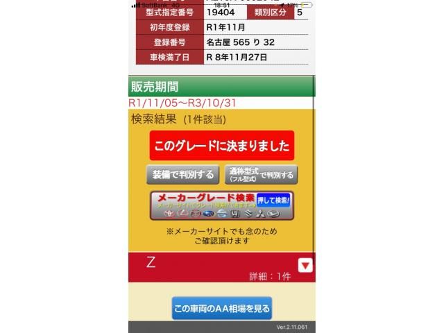 TOYOTA / RAIZE