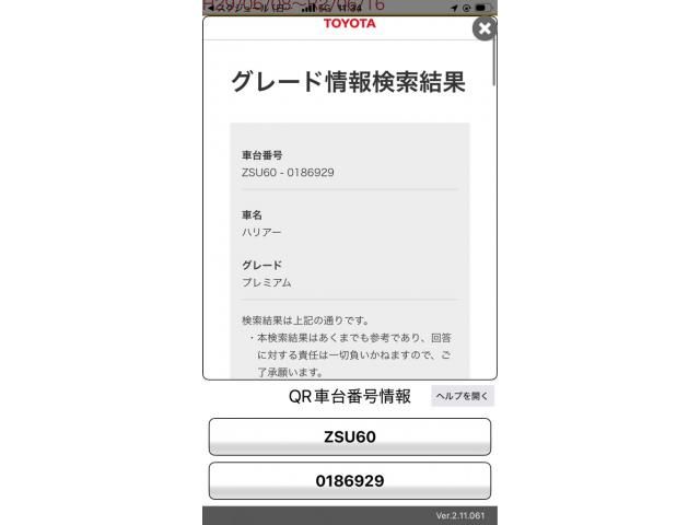 TOYOTA / HARRIER 2WD
