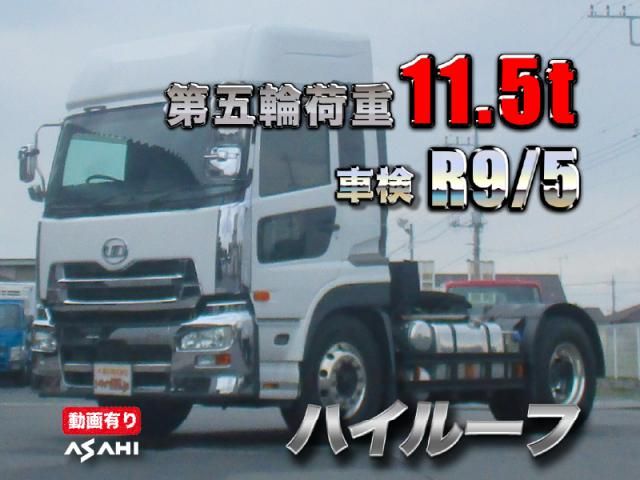 NISSAN DIESEL / Quon