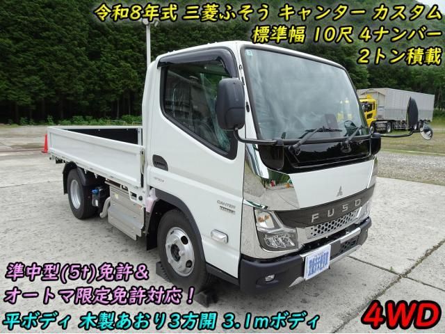 MITSUBISHI / CANTER