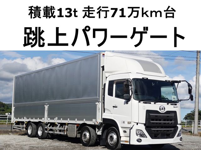 Japanese used car Ref# 1696786 NISSAN DIESEL / Quon