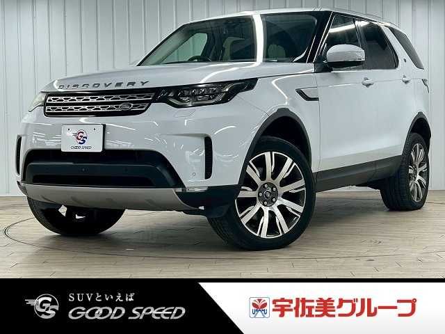 ROVER / ROVER DISCOVERY