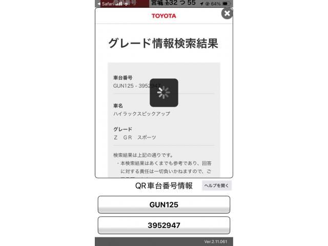 TOYOTA / ハイラックストラック４Ｄ