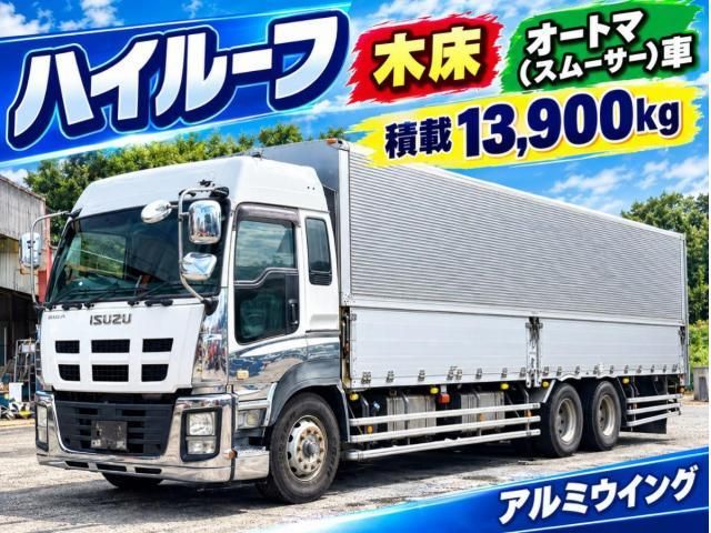 ISUZU / GIGA