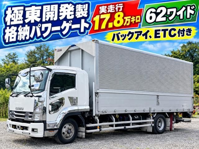 ISUZU / FORWARD