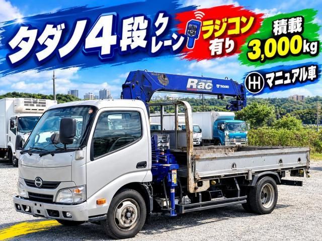 HINO / DUTRO