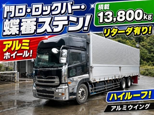 Japanese used car Ref# 1697941 NISSAN DIESEL / Quon