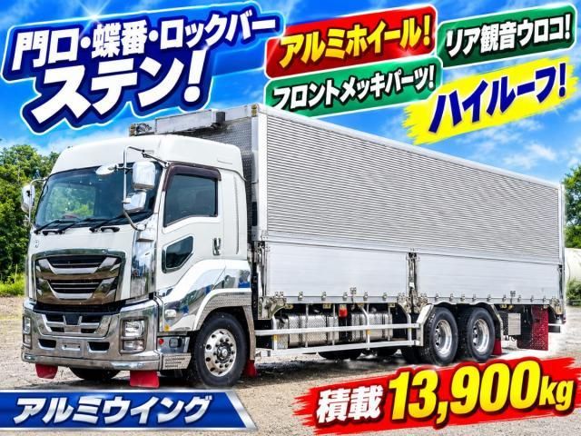 ISUZU / GIGA