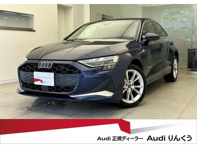 AUDI / AUDI A3 Sedan