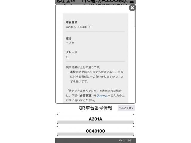 TOYOTA / RAIZE