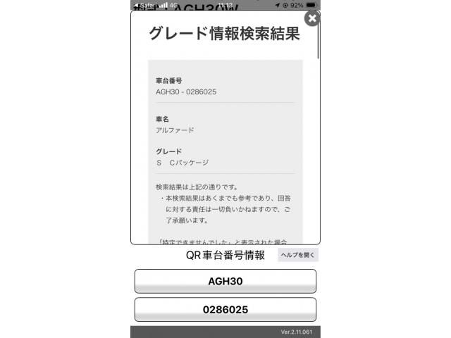 TOYOTA / ALPHARD