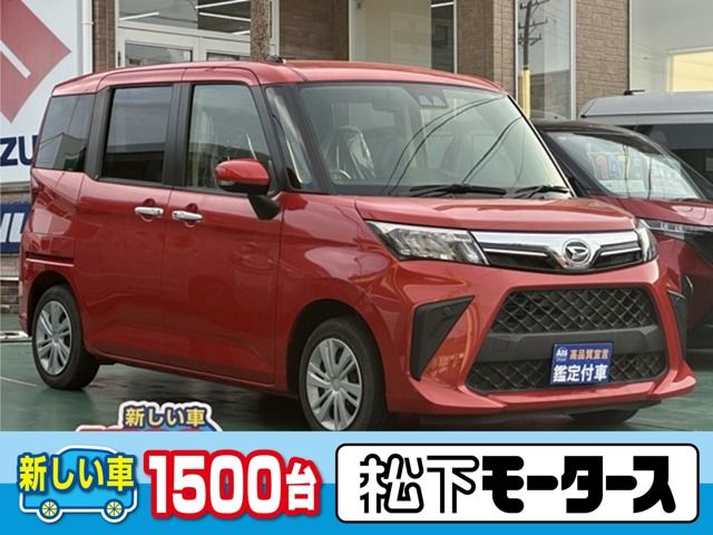 DAIHATSU / THOR